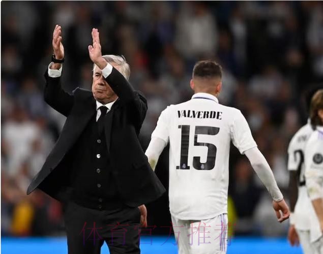 西媒:皇马希望圣诞节前续约安帅 安帅首选是皇马