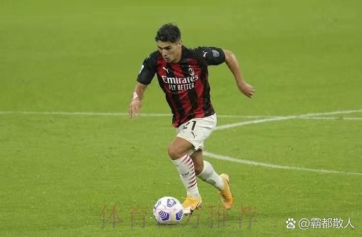 官方:AC米兰攻击手迪亚斯回归皇马 续约至2027年